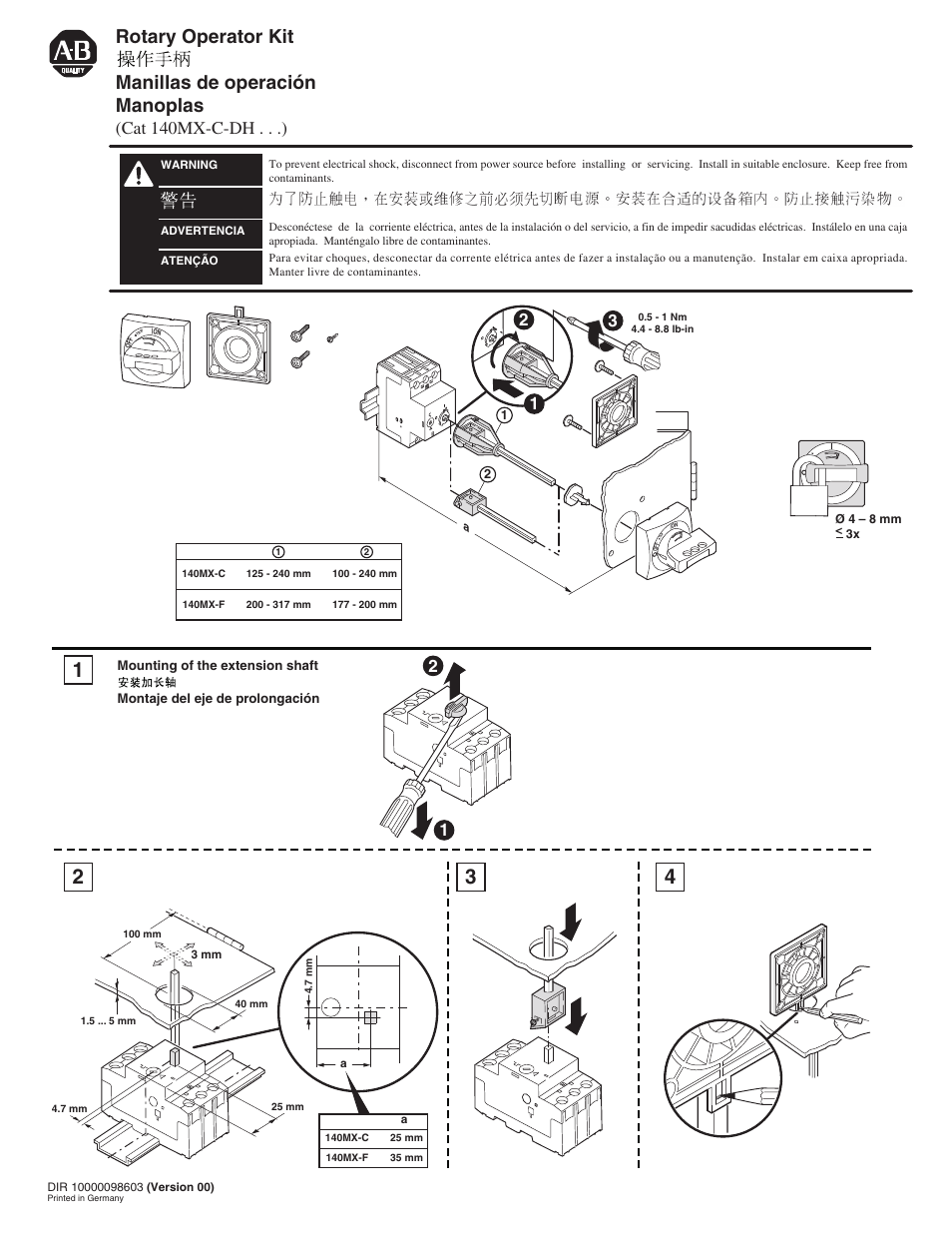 Rockwell Automation 140MX-C-DH Rotary Operator Kit User Manual | 2 pages