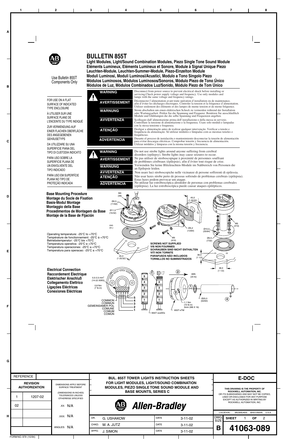 Rockwell Automation 855T Light Modules, Light/Sound Combination Modules, Sound Module User Manual | 2 pages