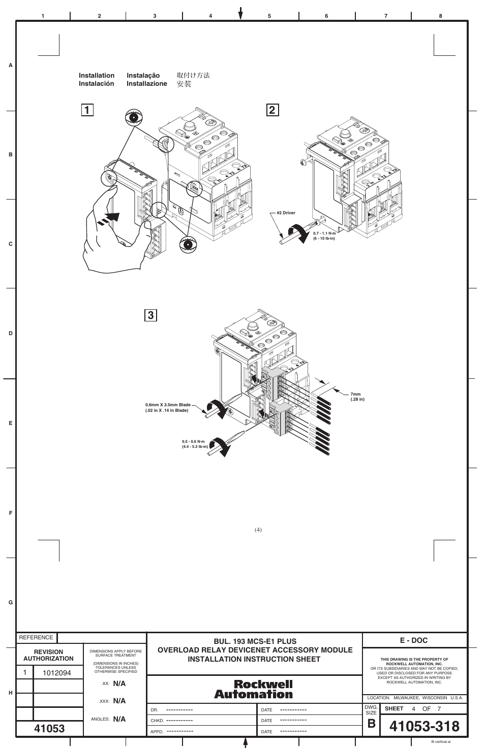 Rockwell Automation 193-EDN E1 Plus Overload Relay DeviceNet Accessory Module User Manual | Page 4 / 6