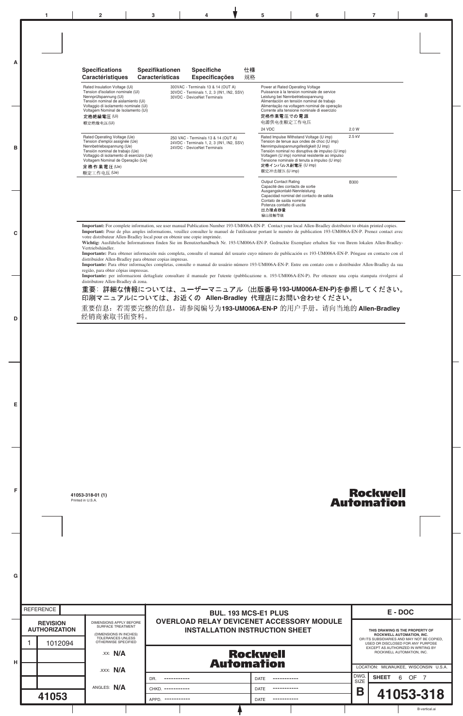 E - doc | Rockwell Automation 193-EDN E1 Plus Overload Relay DeviceNet Accessory Module User Manual | Page 6 / 6