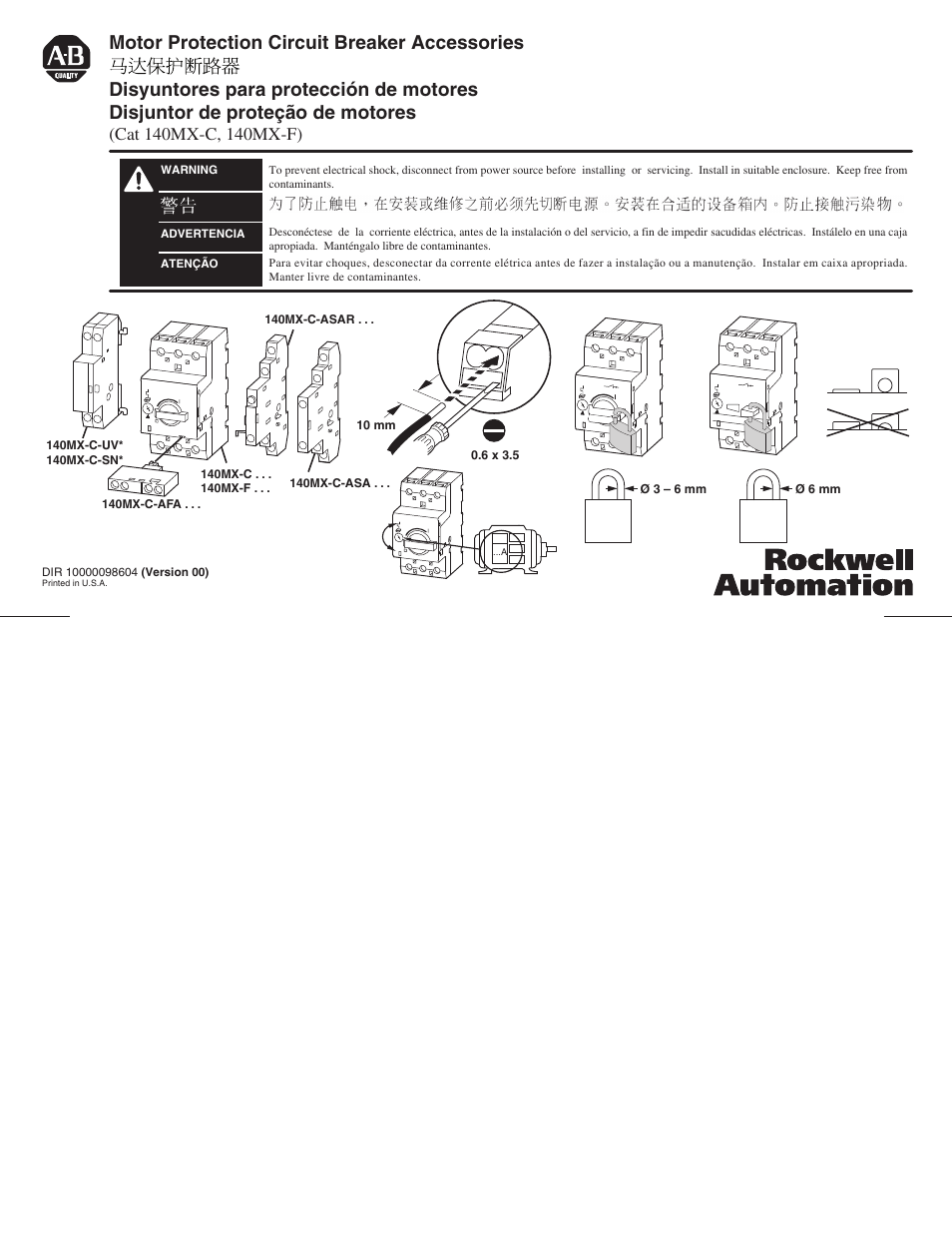Rockwell Automation 140MX-C_F Motor Protection Circuit Breaker Accessories User Manual | 1 page