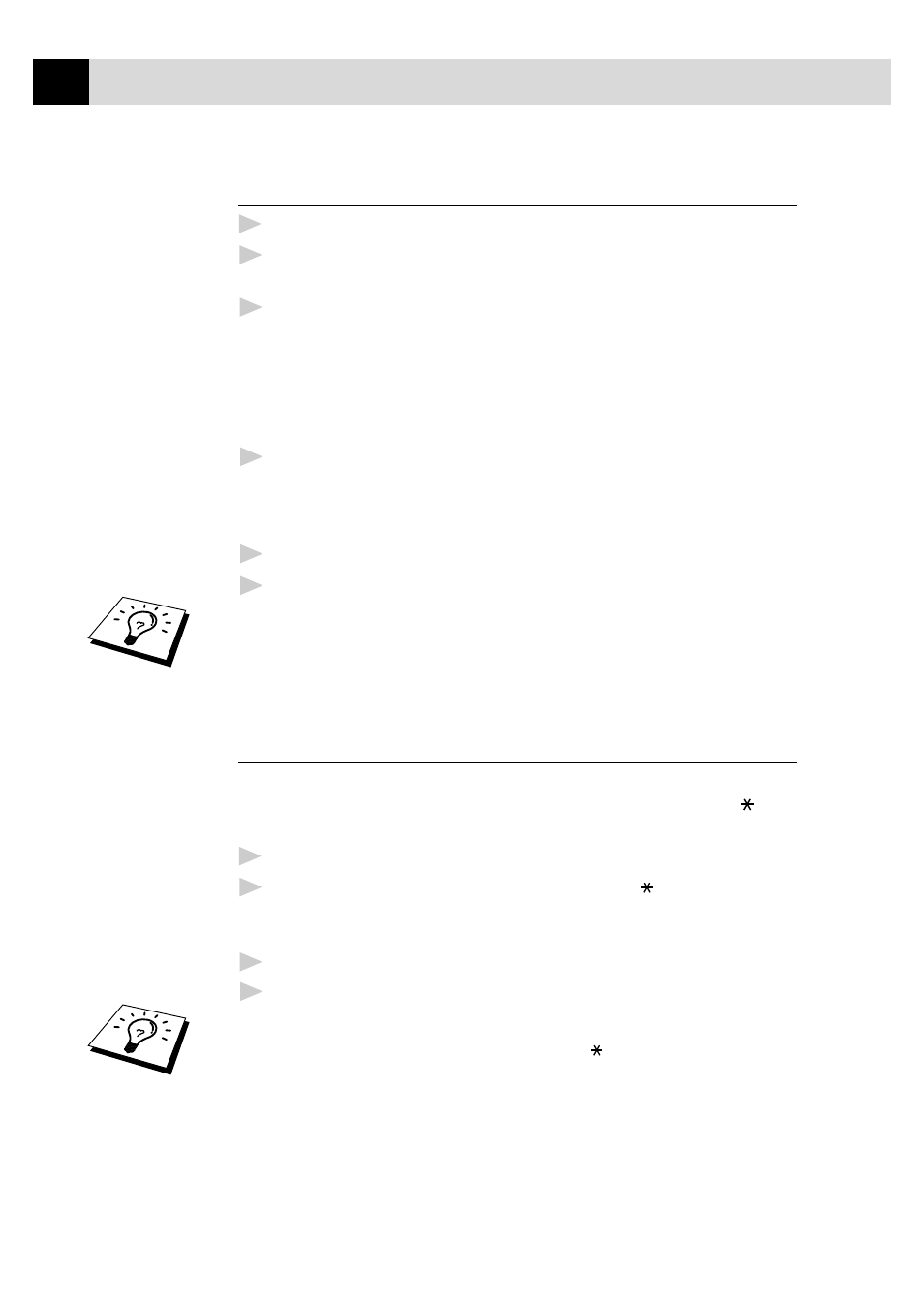 Using the remote access code, Changing the remote access code | Brother MFC-730 User Manual | Page 122 / 218