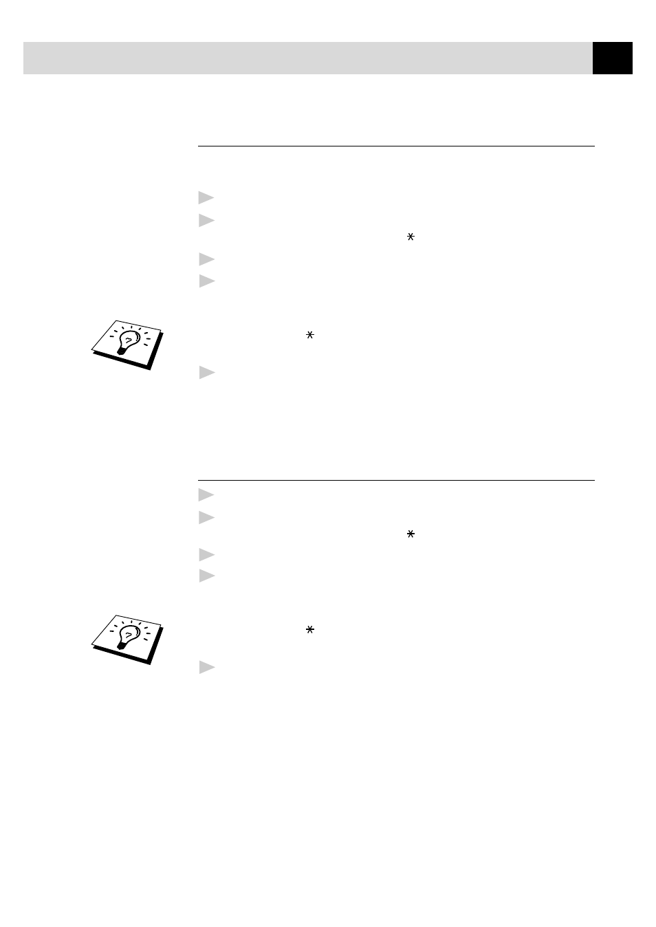 Retrieving fax messages | Brother MFC-730 User Manual | Page 97 / 218