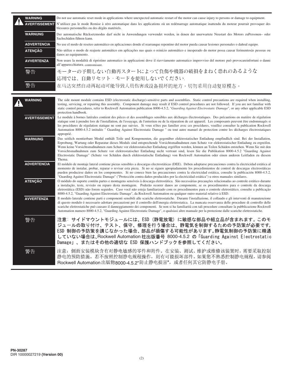 Rockwell Automation 193-ERR E1 PLUS Remote Reset Accessory Module User Manual | Page 2 / 8