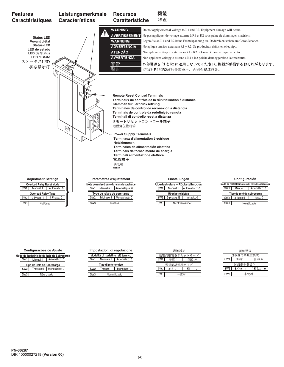 Rockwell Automation 193-ERR E1 PLUS Remote Reset Accessory Module User Manual | Page 4 / 8