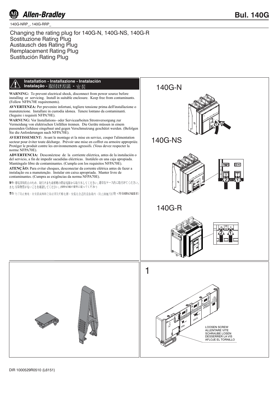 Rockwell Automation 140G-NRPx_RRPx Changing the Rating Plug User Manual | 2 pages