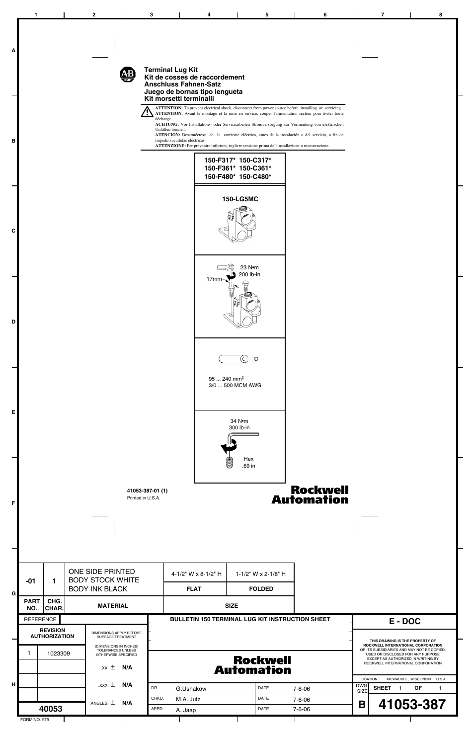 Rockwell Automation 150-LG5MC SMC-3 Soft Starter Terminal Lug Kit User Manual | 1 page
