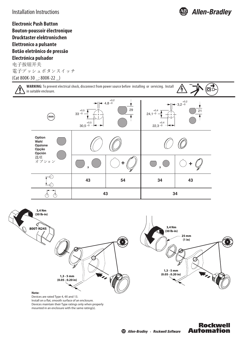 Rockwell Automation 800K-22xxx Electronic Push Button User Manual | 2 pages