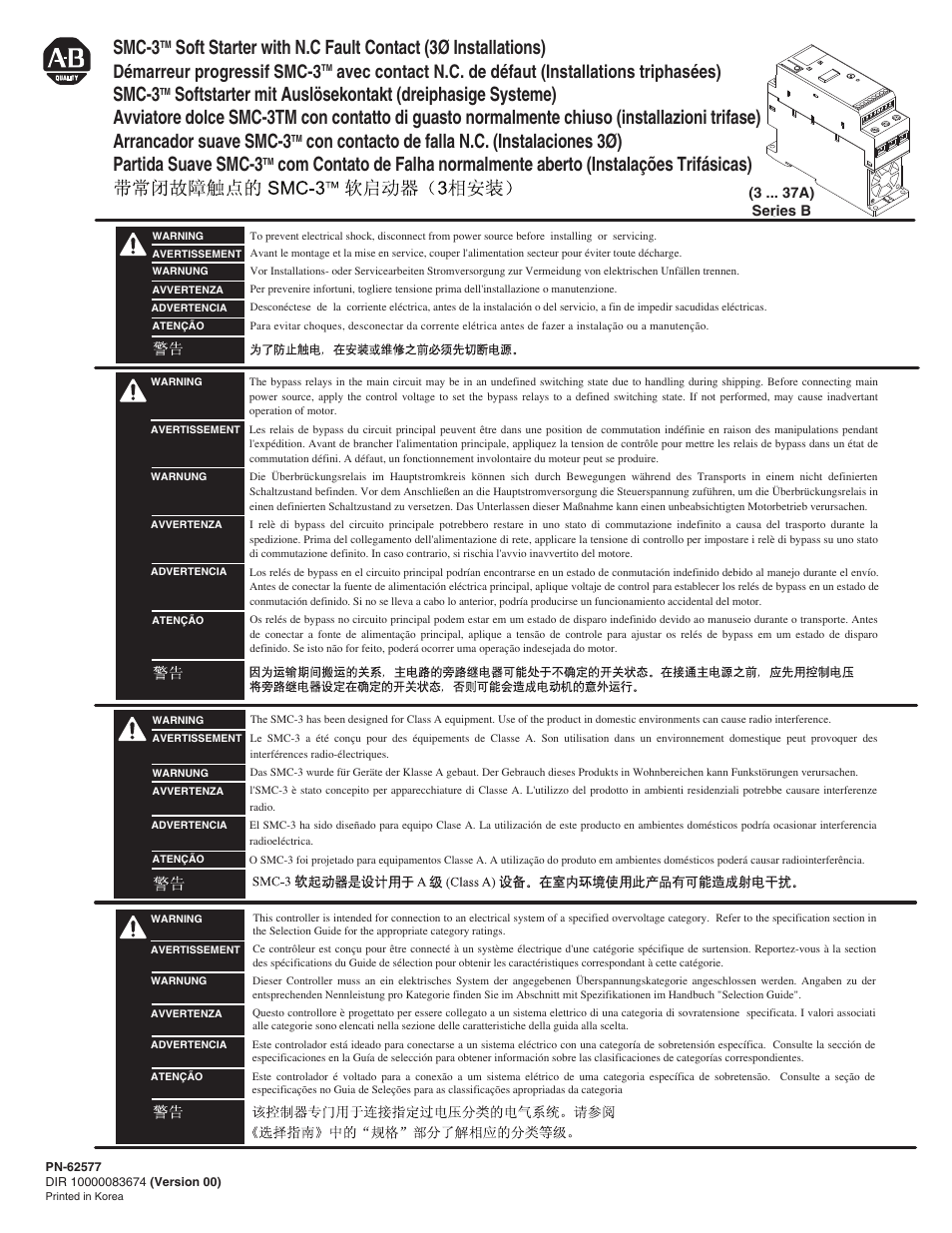 Rockwell Automation 150- SMC-3 Soft Starter N.C. Fault Contact (3 Phase Installations) User Manual | 4 pages