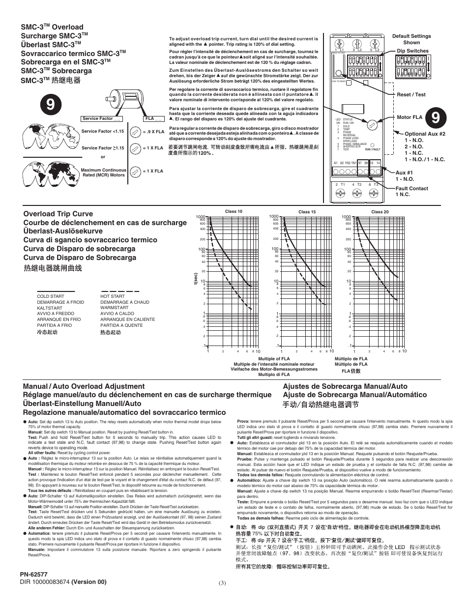 Overload surcharge smc-3, Überlast smc-3, Sovraccarico termico smc-3 | Sobrecarga en el smc-3, Smc-3, Sobrecarga | Rockwell Automation 150- SMC-3 Soft Starter N.C. Fault Contact (3 Phase Installations) User Manual | Page 3 / 4