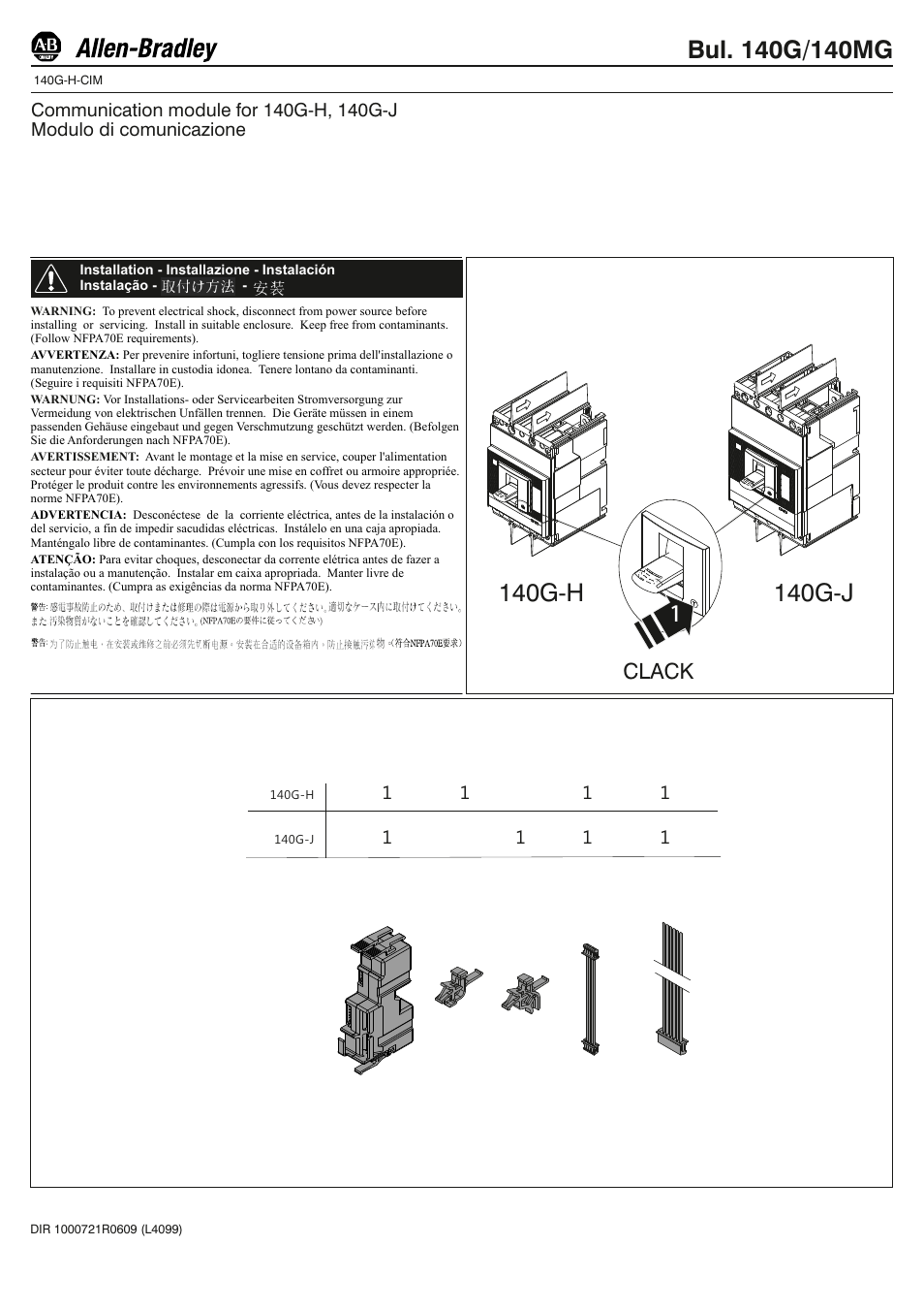 Rockwell Automation 140G-H-CIM Communication Module User Manual | 6 pages