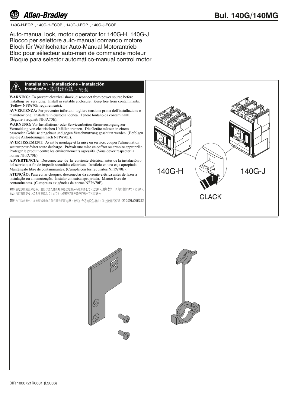 Rockwell Automation 140G-H-xxxx Auto-Manual Lock, Motor Operator User Manual | 2 pages