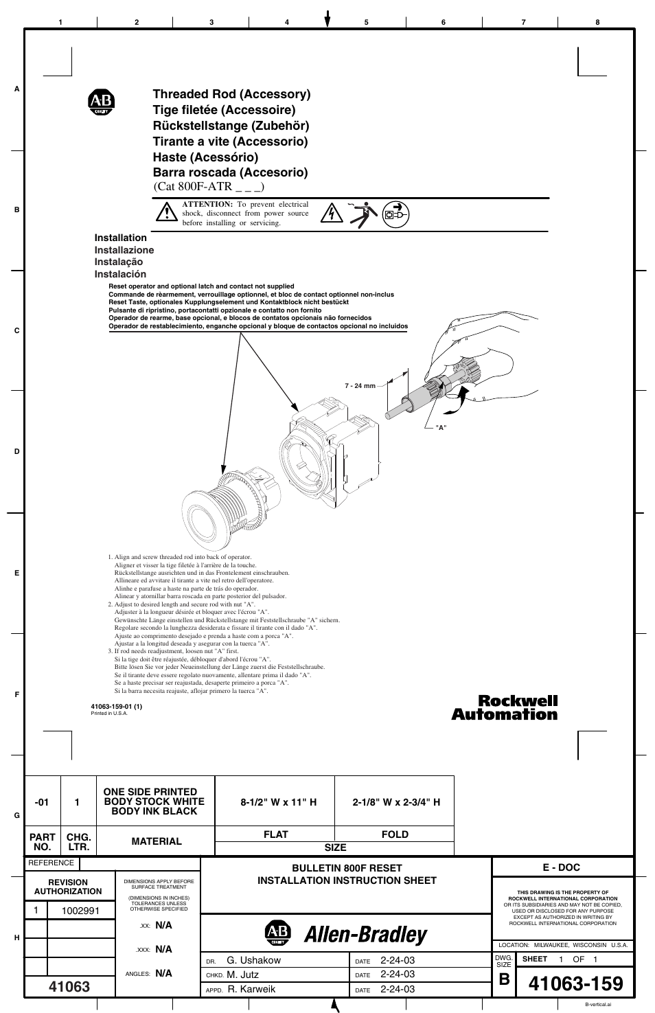 Rockwell Automation 800F-ARTxxx Threaded Rod User Manual | 1 page