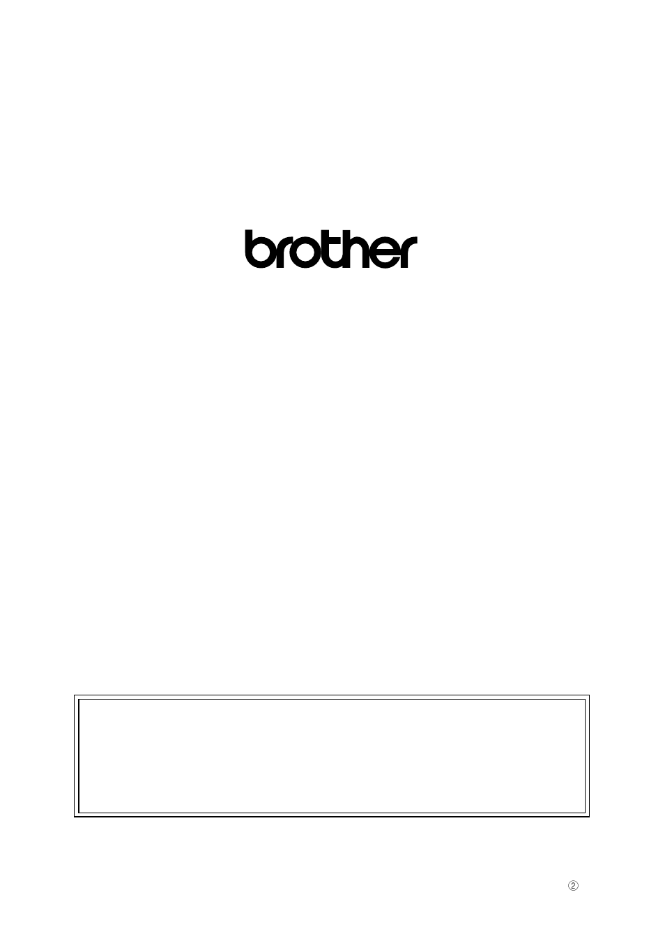 Brother MFC 8700 User Manual | Page 183 / 183
