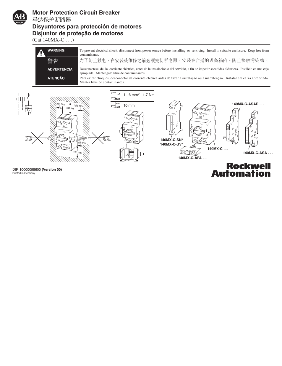 Rockwell Automation 140MX-C Motor Protection Circuit Breaker User Manual | 1 page