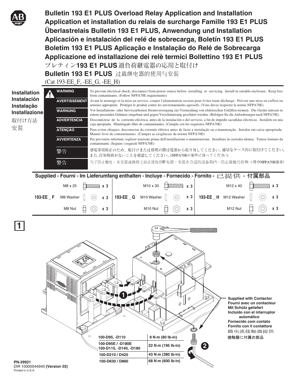 Rockwell Automation 193-EE Bul 193 E1 PLUS Overload Relay Application and Installation User Manual | 6 pages