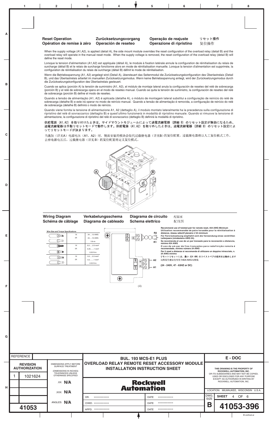 E - doc | Rockwell Automation 193-ERR E1 PLUS Remote Reset Accessory Module User Manual | Page 4 / 6