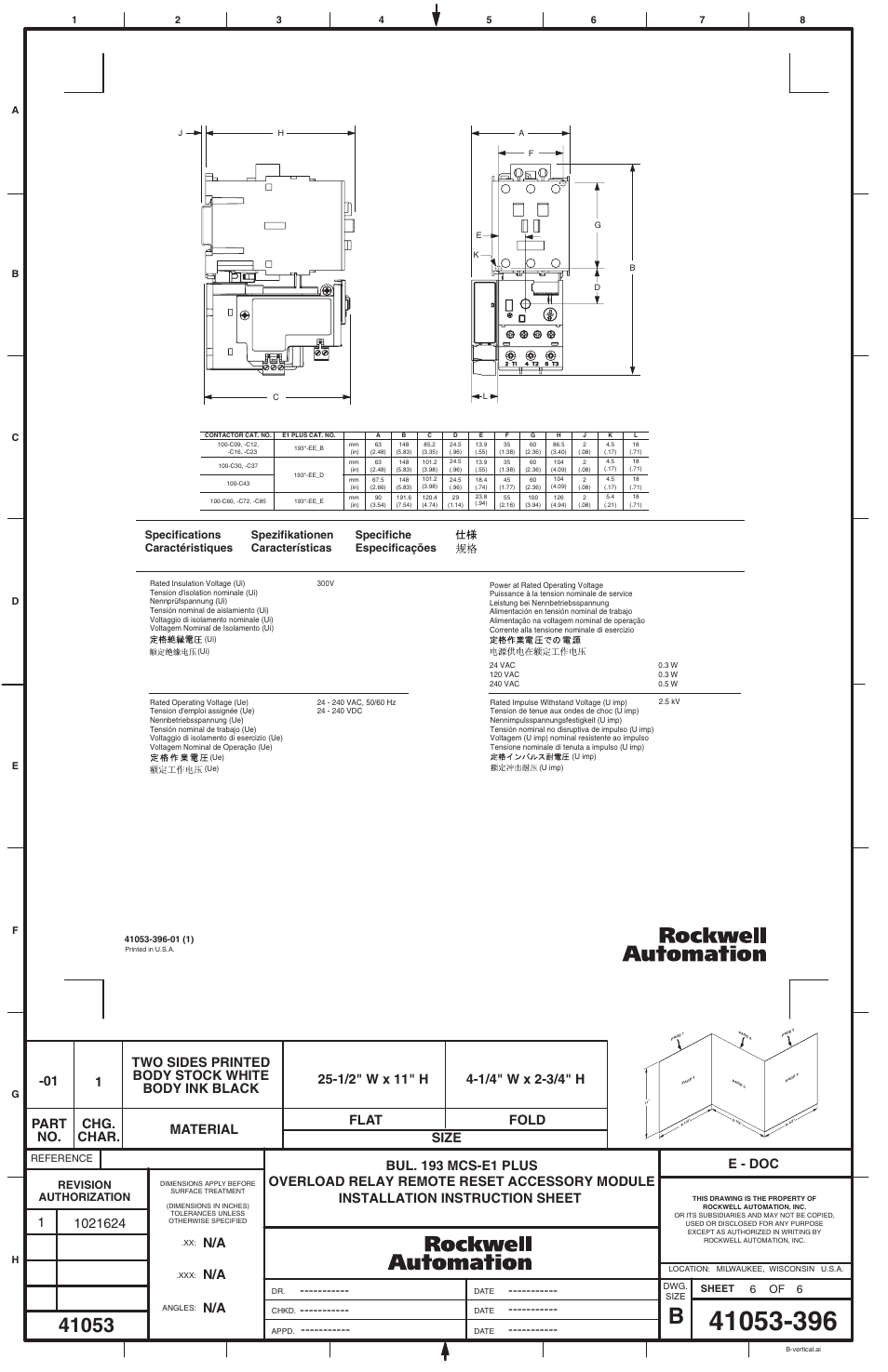 E - doc, Specifiche especificações, Revision authorization | Rockwell Automation 193-ERR E1 PLUS Remote Reset Accessory Module User Manual | Page 6 / 6