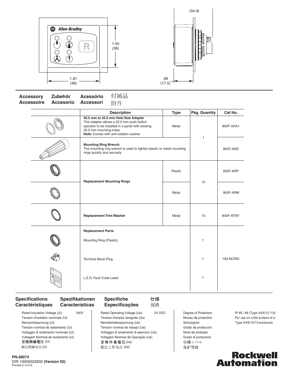 Rockwell Automation 193-ERID E1 PLUS Remote Indication Display Application and Installation User Manual | Page 4 / 4