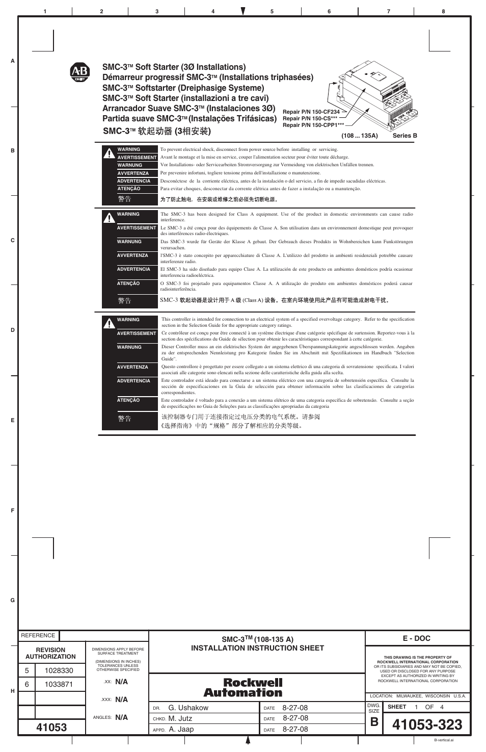 Rockwell Automation 150-CSxxx SMC-3 Soft Starter (3 Phase Installations) User Manual | 4 pages