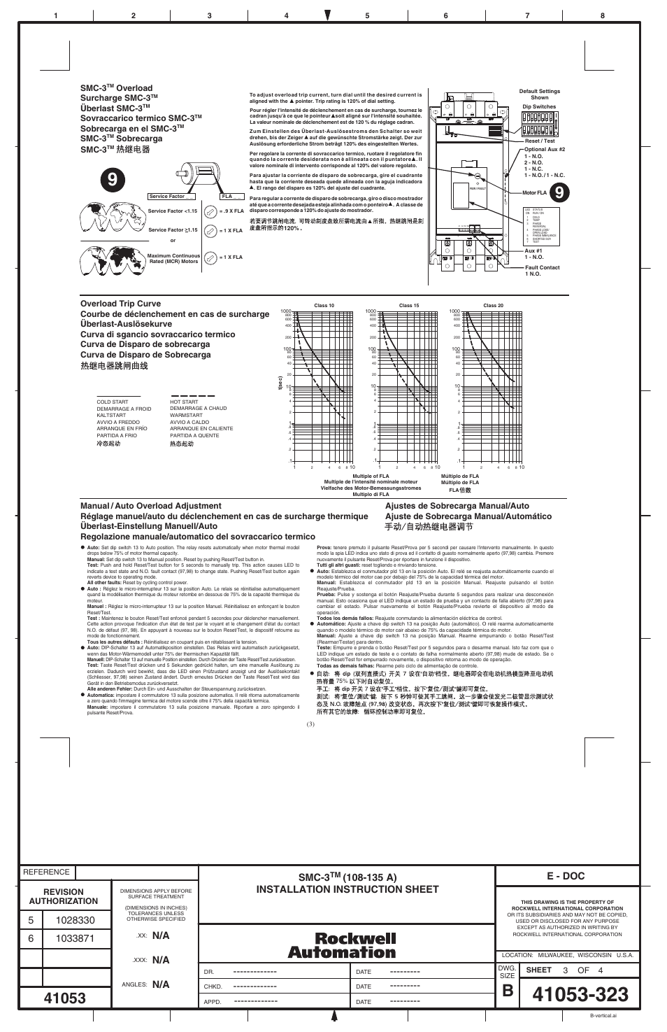Push to reset hold to test, E - doc, Overload surcharge smc-3 | Überlast smc-3, Sovraccarico termico smc-3, Sobrecarga en el smc-3, Smc-3, Sobrecarga, Revision authorization | Rockwell Automation 150-CSxxx SMC-3 Soft Starter (3 Phase Installations) User Manual | Page 3 / 4