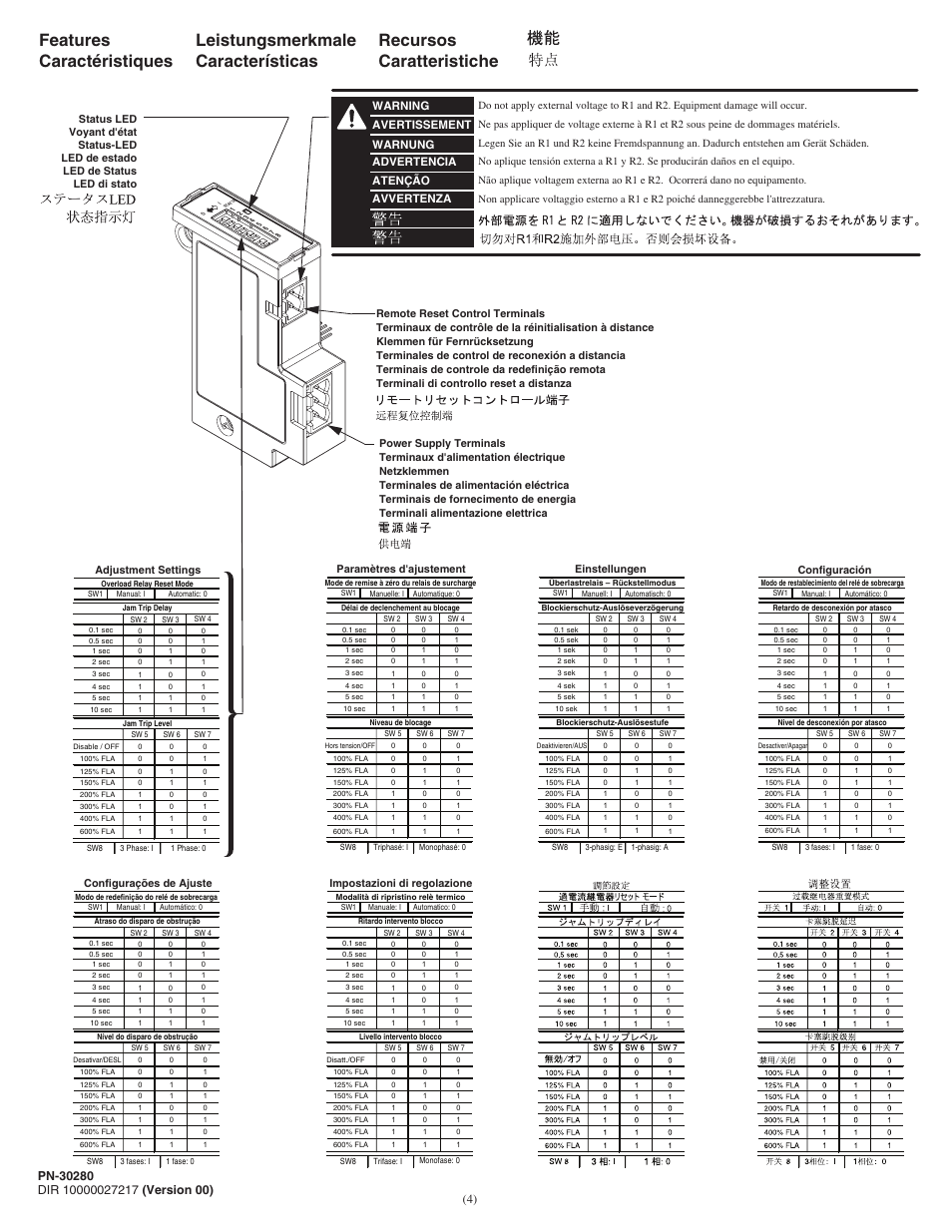 Rockwell Automation 193-EJM E1 PLUS Jam Accessory Module User Manual | Page 4 / 8