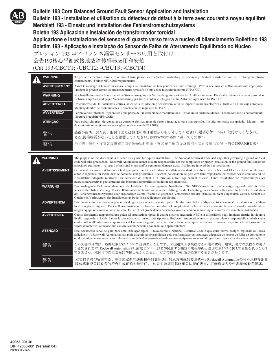 Rockwell Automation 193-CBCT2 E1 PLUS Core Balanced Ground Fault Sensor User Manual | 8 pages