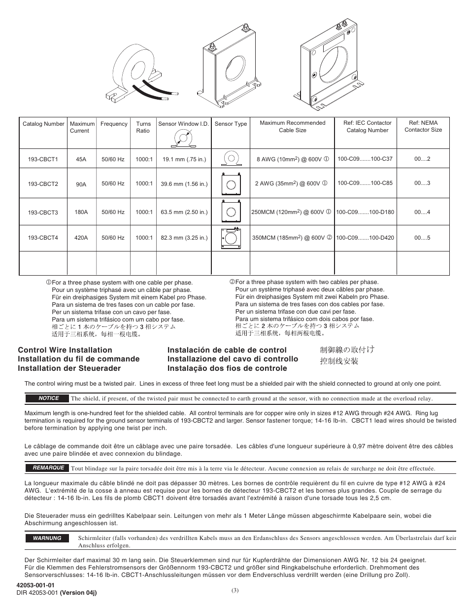 Rockwell Automation 193-CBCT2 E1 PLUS Core Balanced Ground Fault Sensor User Manual | Page 3 / 8