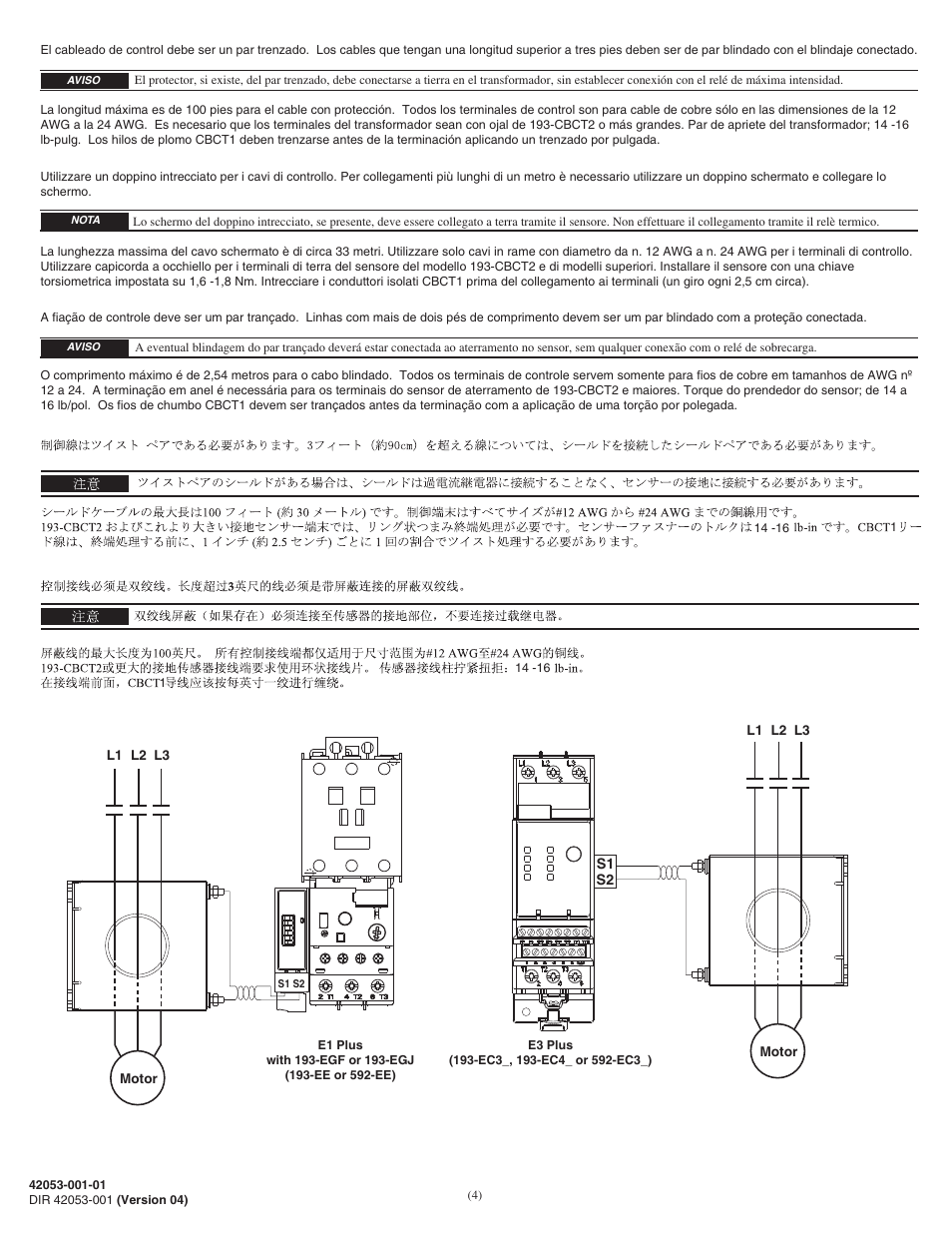Rockwell Automation 193-CBCT2 E1 PLUS Core Balanced Ground Fault Sensor User Manual | Page 4 / 8