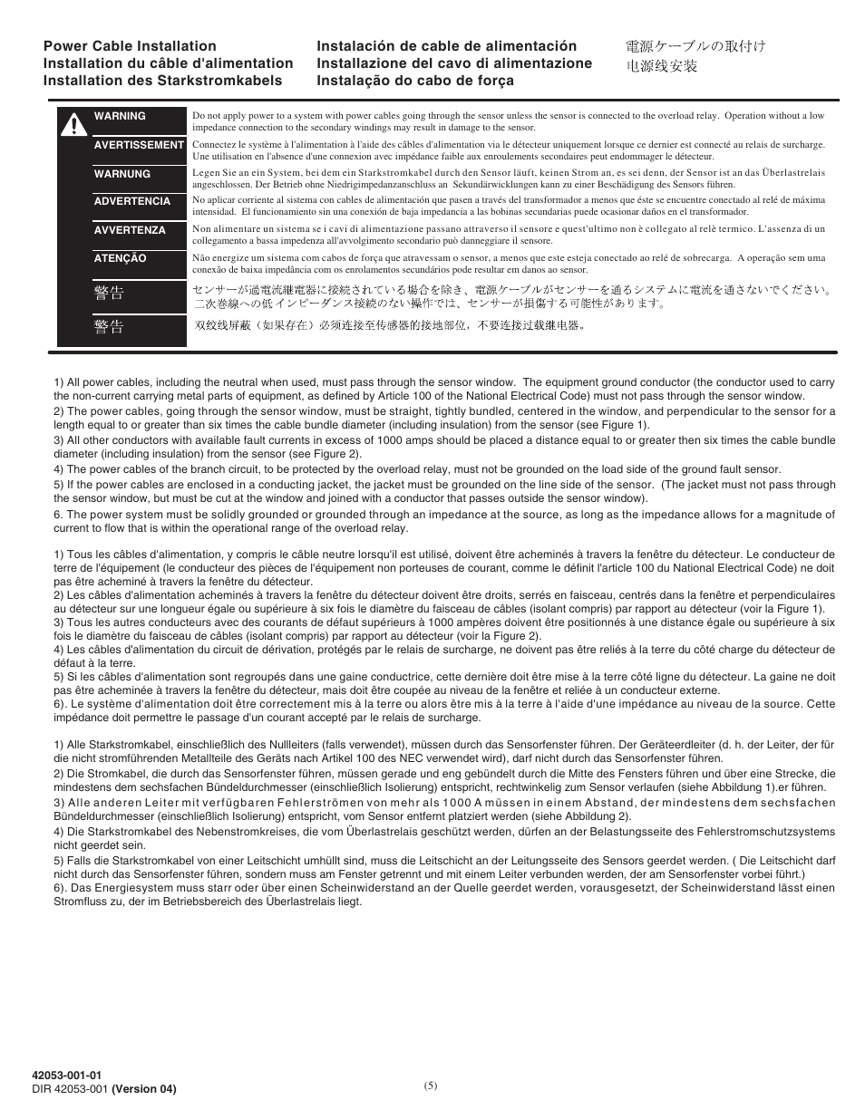 Rockwell Automation 193-CBCT2 E1 PLUS Core Balanced Ground Fault Sensor User Manual | Page 5 / 8