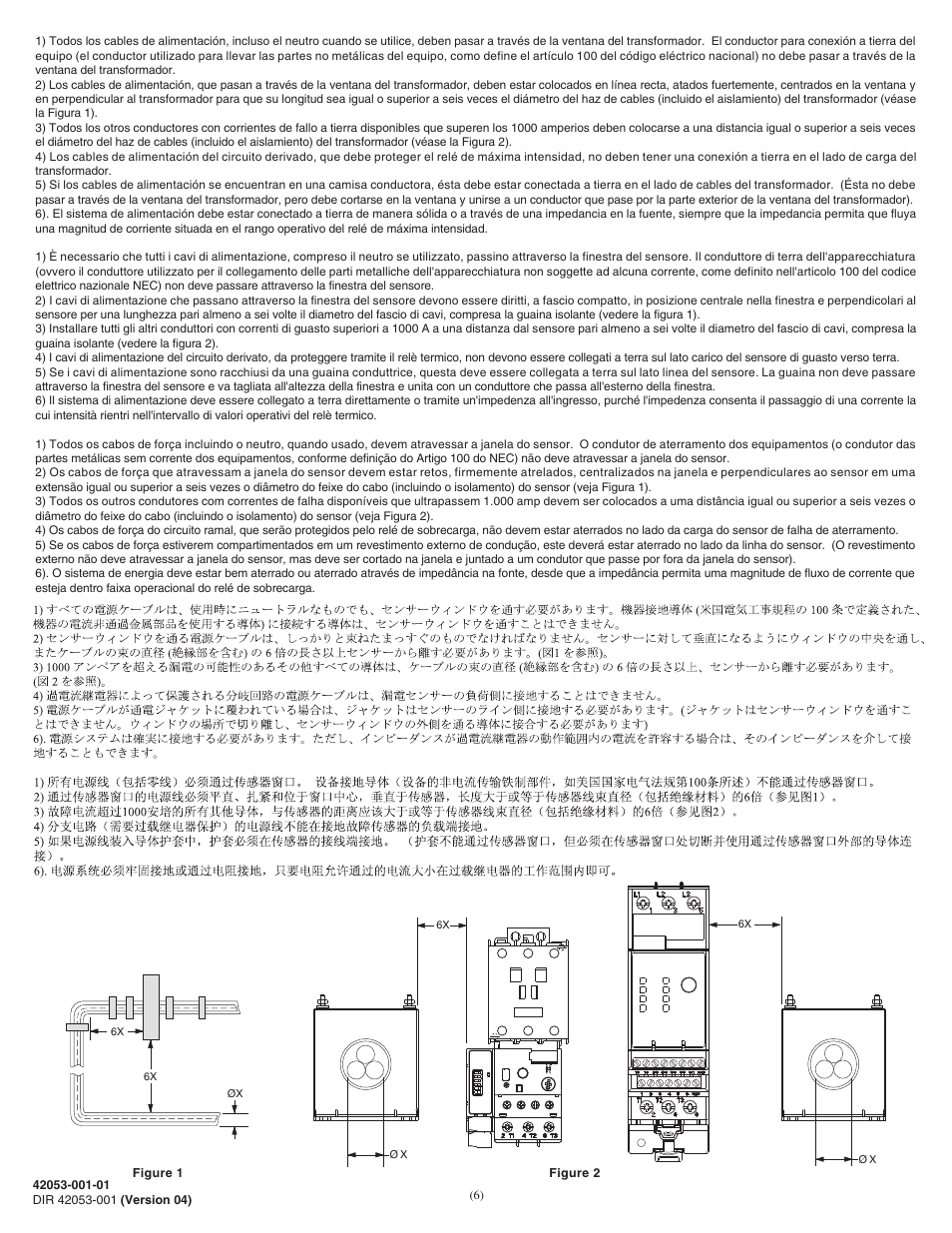 Rockwell Automation 193-CBCT2 E1 PLUS Core Balanced Ground Fault Sensor User Manual | Page 6 / 8