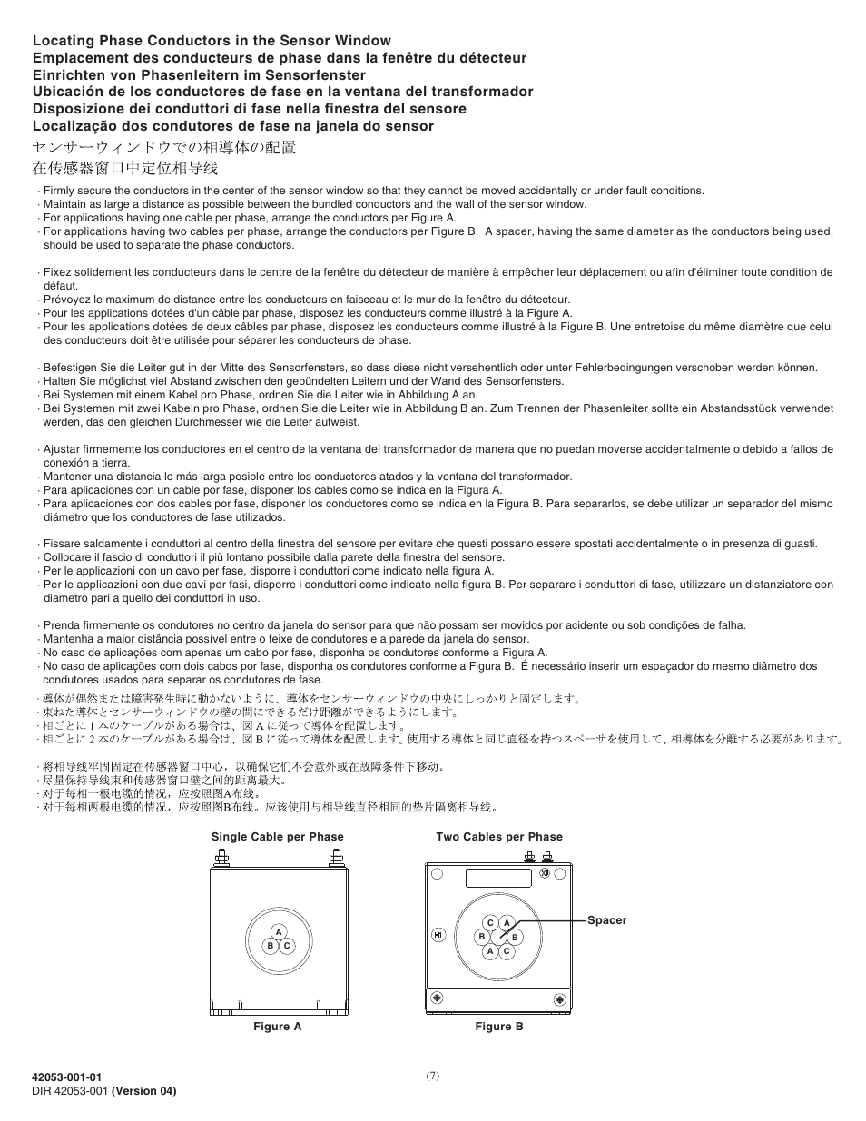 Rockwell Automation 193-CBCT2 E1 PLUS Core Balanced Ground Fault Sensor User Manual | Page 7 / 8