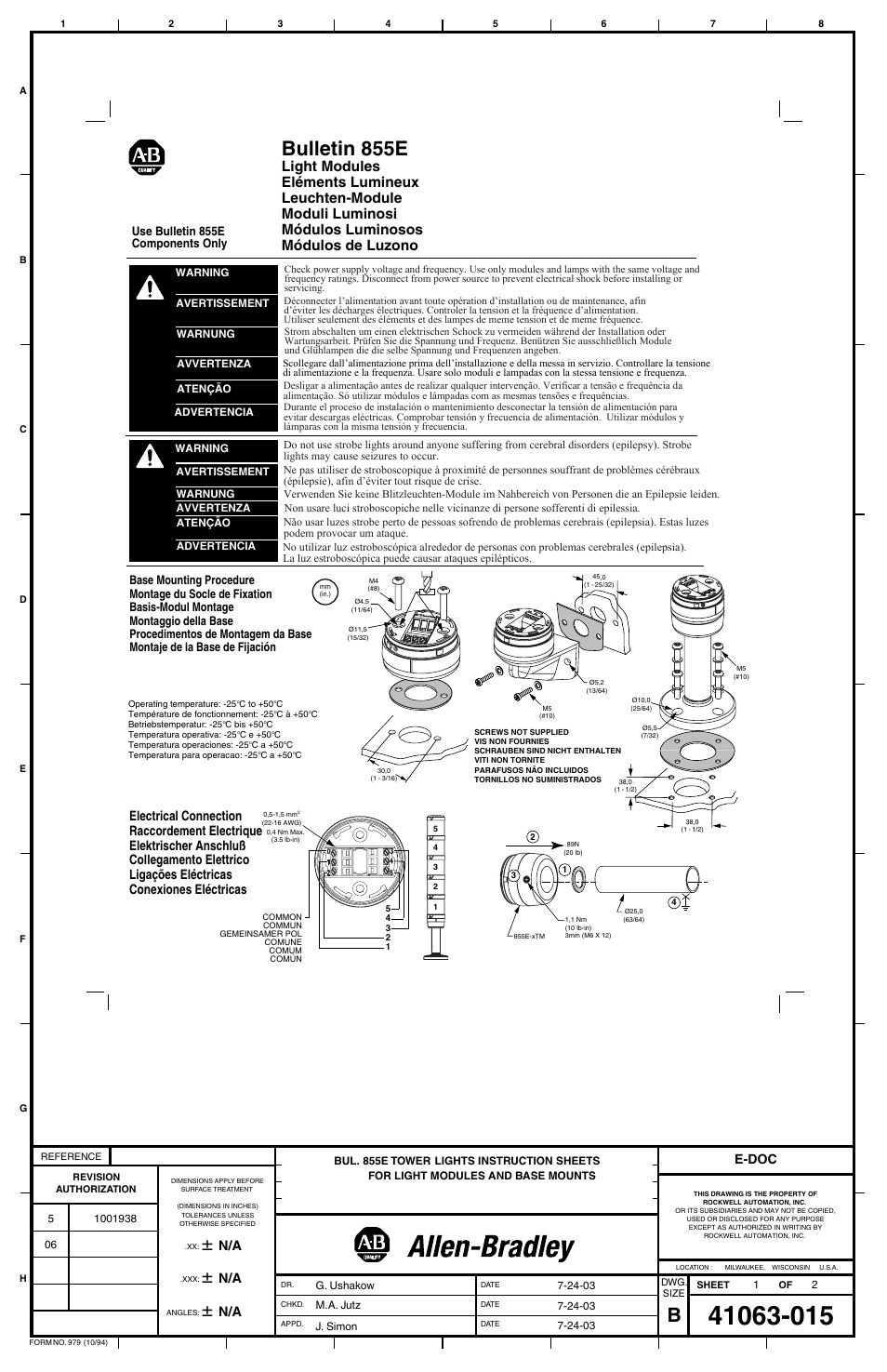 Rockwell Automation 855E Light Modules User Manual | 2 pages