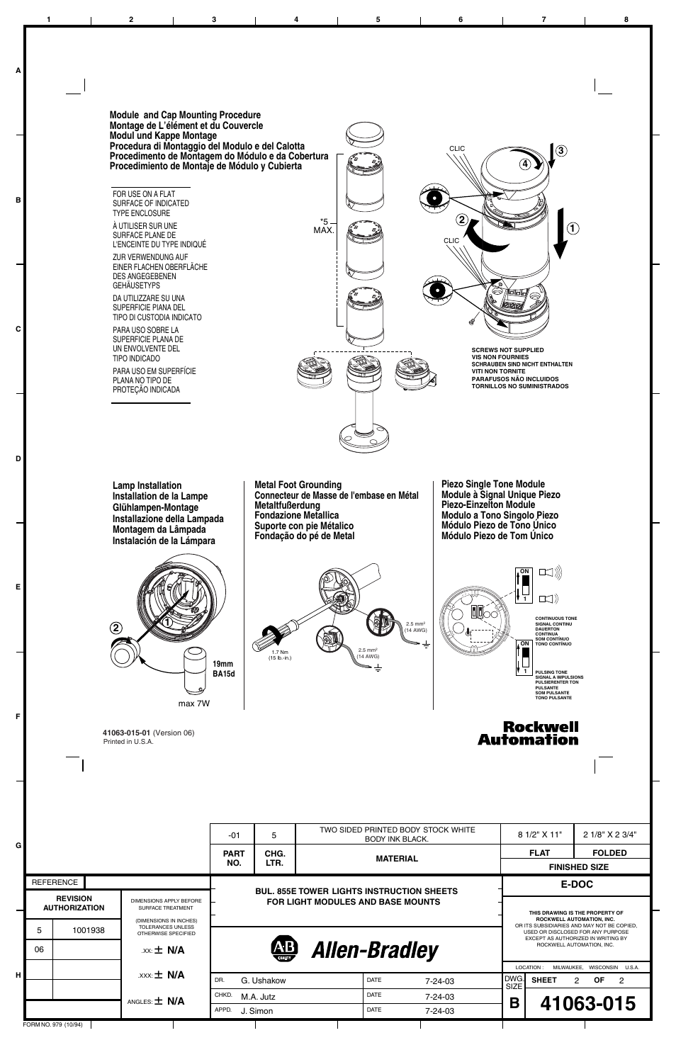Rockwell Automation 855E Light Modules User Manual | Page 2 / 2