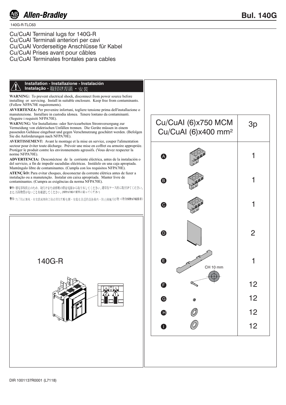 Rockwell Automation 140G-R-TLC63 Cu / CuAl Terminal Lugs User Manual | 4 pages