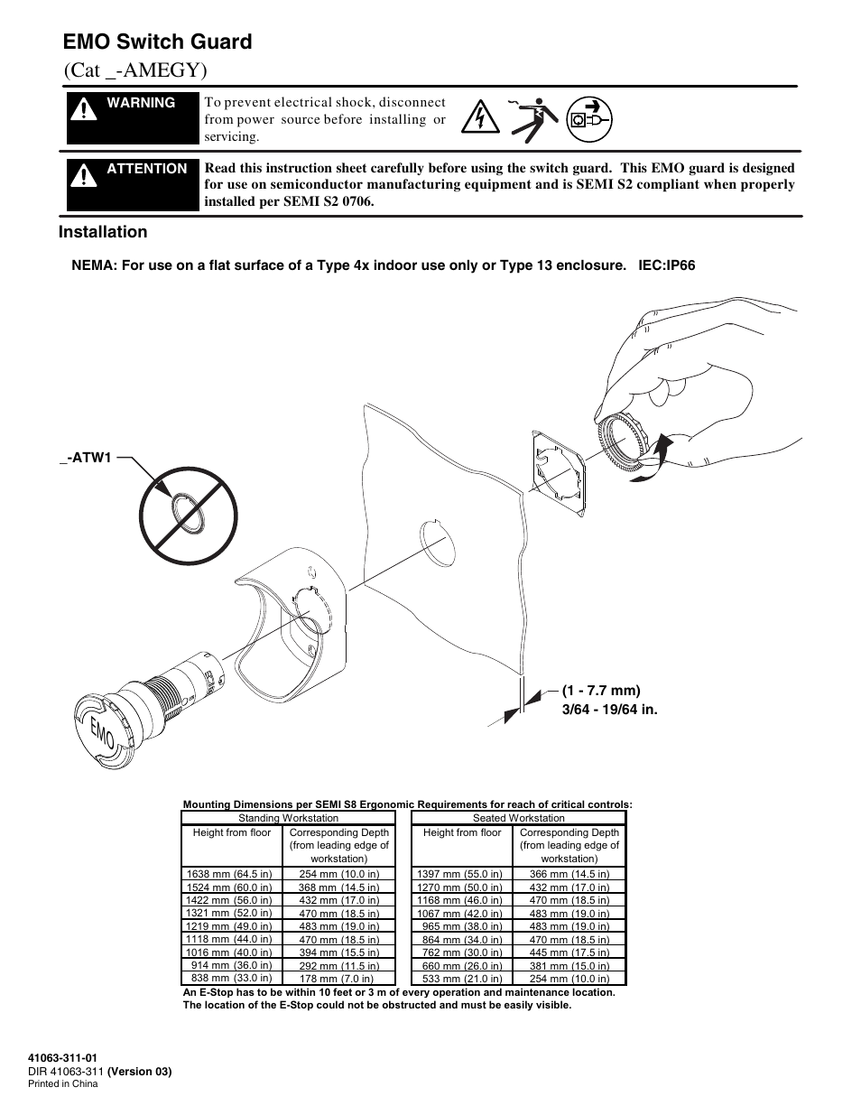 Rockwell Automation 800F-AMEGY EMO Switch Guard User Manual | 2 pages