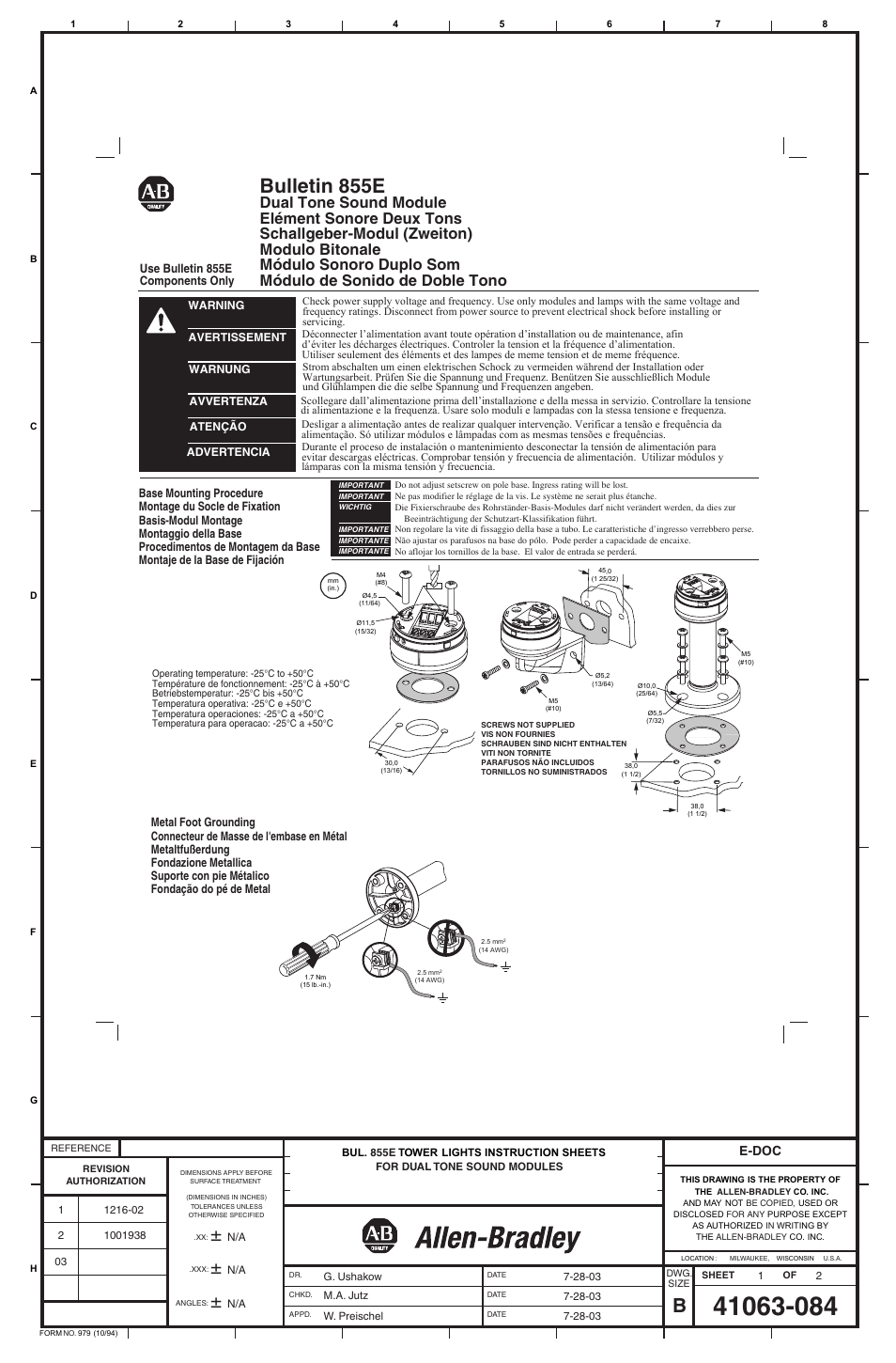 Rockwell Automation 855E-_ Dual Tone Sound Module User Manual | 2 pages