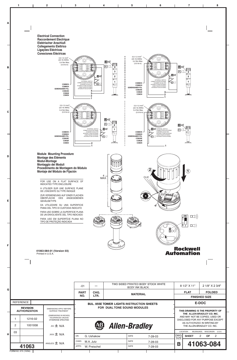 E-doc | Rockwell Automation 855E-_ Dual Tone Sound Module User Manual | Page 2 / 2