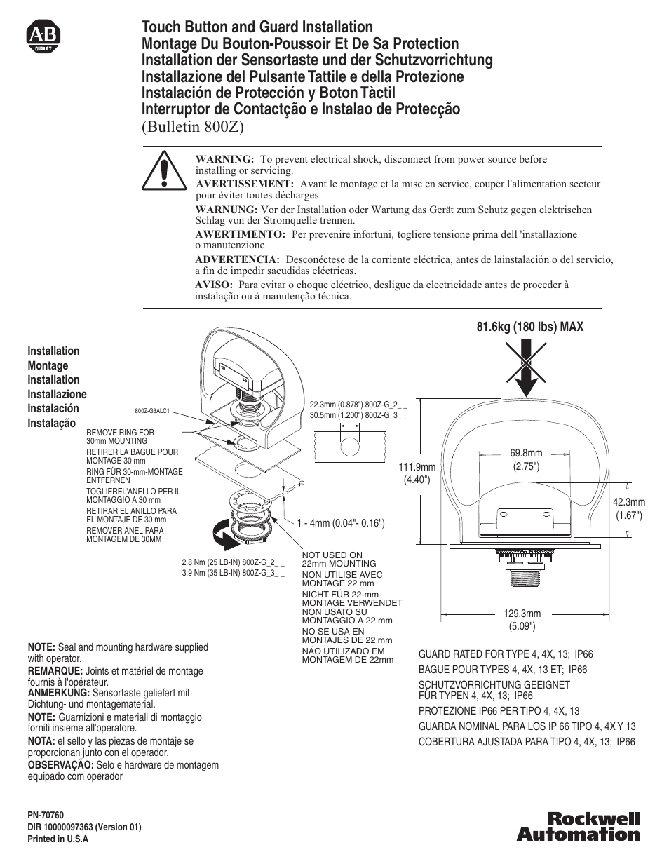 Rockwell Automation 800Z Touch Button and Guard Installation User Manual | 2 pages