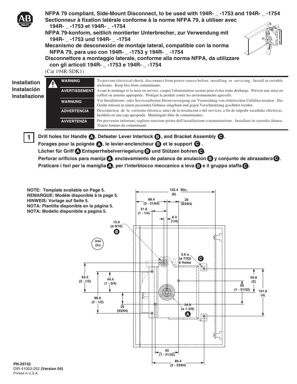 Rockwell Automation 194RS-Nxxxx Compliant Side-Mount Disconnect User Manual | 6 pages