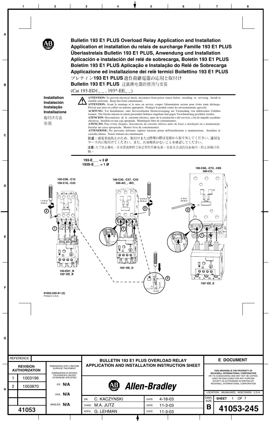 Rockwell Automation 193-EExx E1 Plus Overload Relay Application and Instructions User Manual | 6 pages