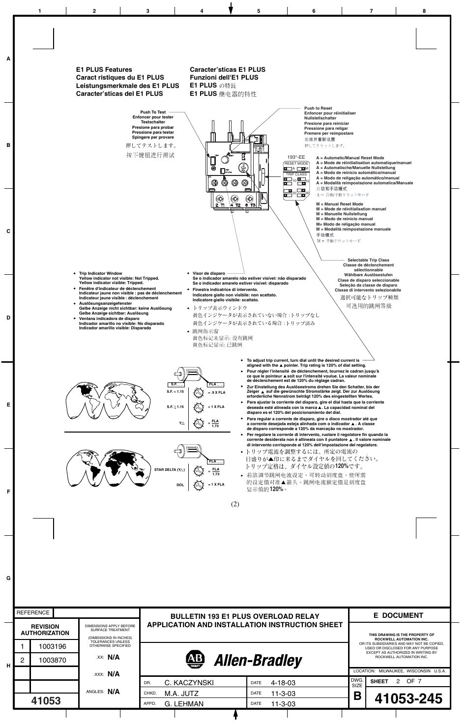 E document | Rockwell Automation 193-EExx E1 Plus Overload Relay Application and Instructions User Manual | Page 2 / 6