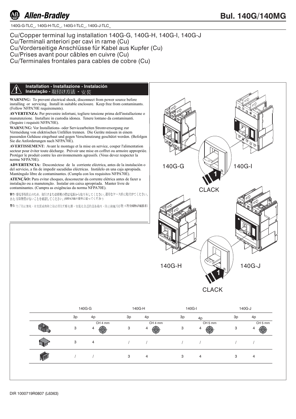 Rockwell Automation 140G-G-TLCx_H-TLCx_I-TLCx_J-TLCx Cu/Copper Terminal Lug Installation User Manual | 2 pages