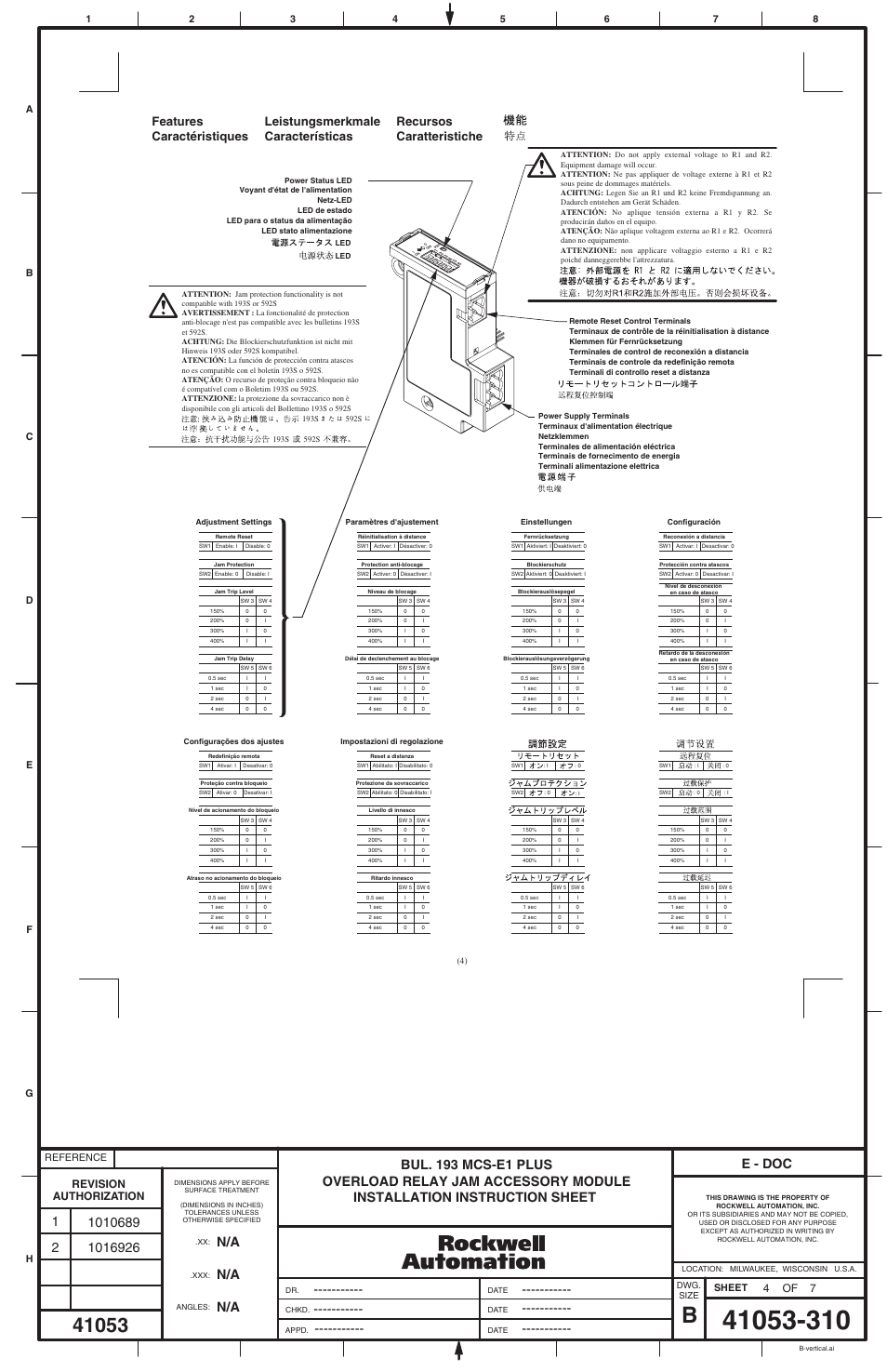 E - doc, Revision authorization, Sheet | Rockwell Automation 193-EJM E1 Plus Overload Relay Jam Accessory Module User Manual | Page 4 / 7