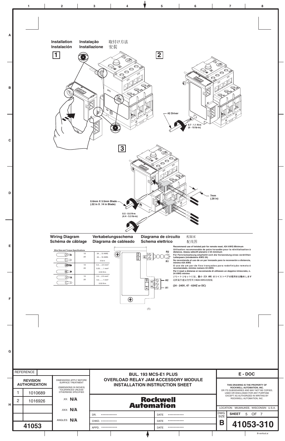 E - doc | Rockwell Automation 193-EJM E1 Plus Overload Relay Jam Accessory Module User Manual | Page 5 / 7