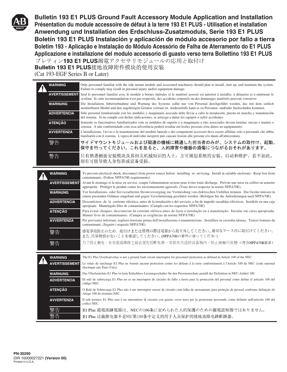 Rockwell Automation 193-EGF E1 PLUS Ground Fault Accessory Module User Manual | 8 pages