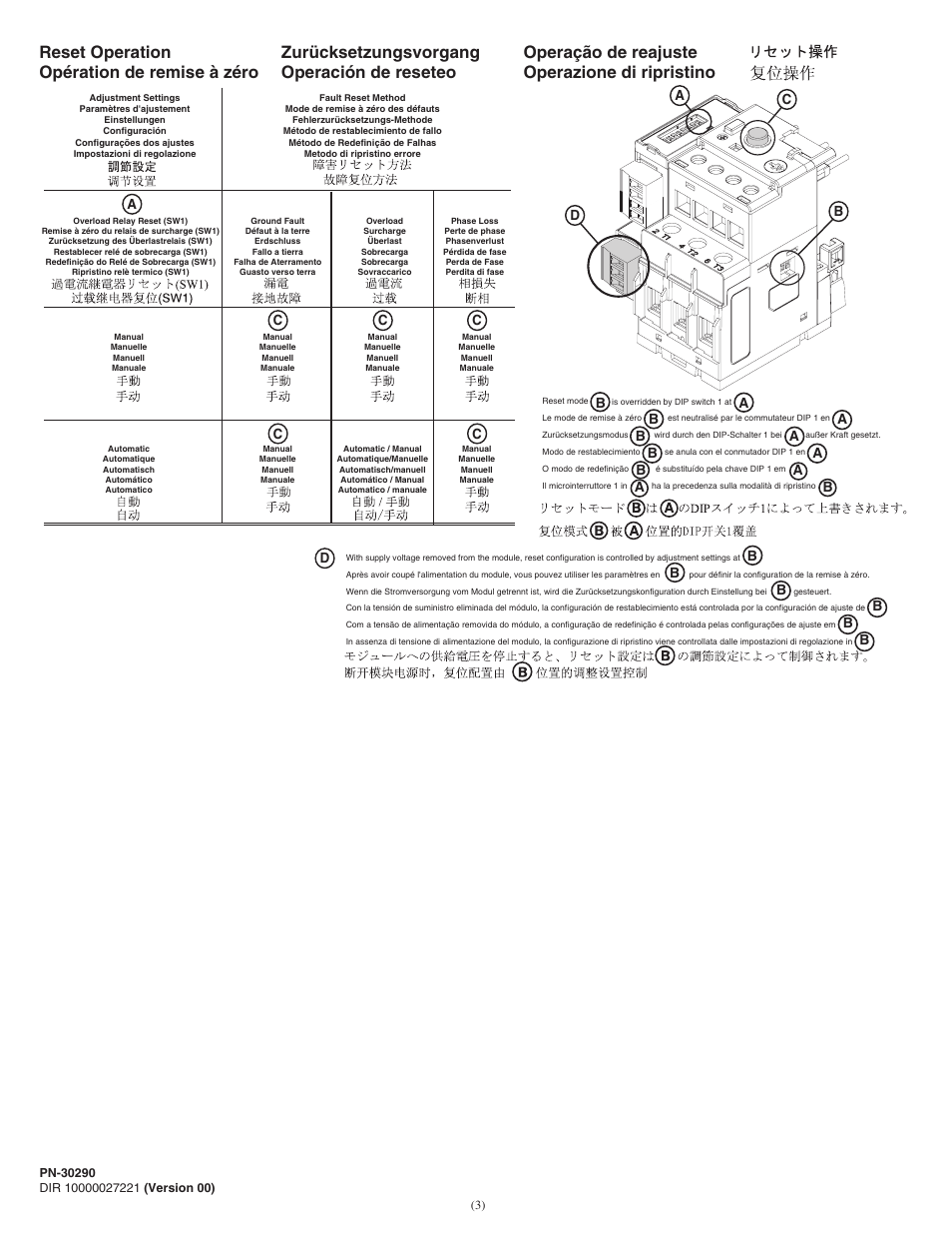 Rockwell Automation 193-EGF E1 PLUS Ground Fault Accessory Module User Manual | Page 3 / 8