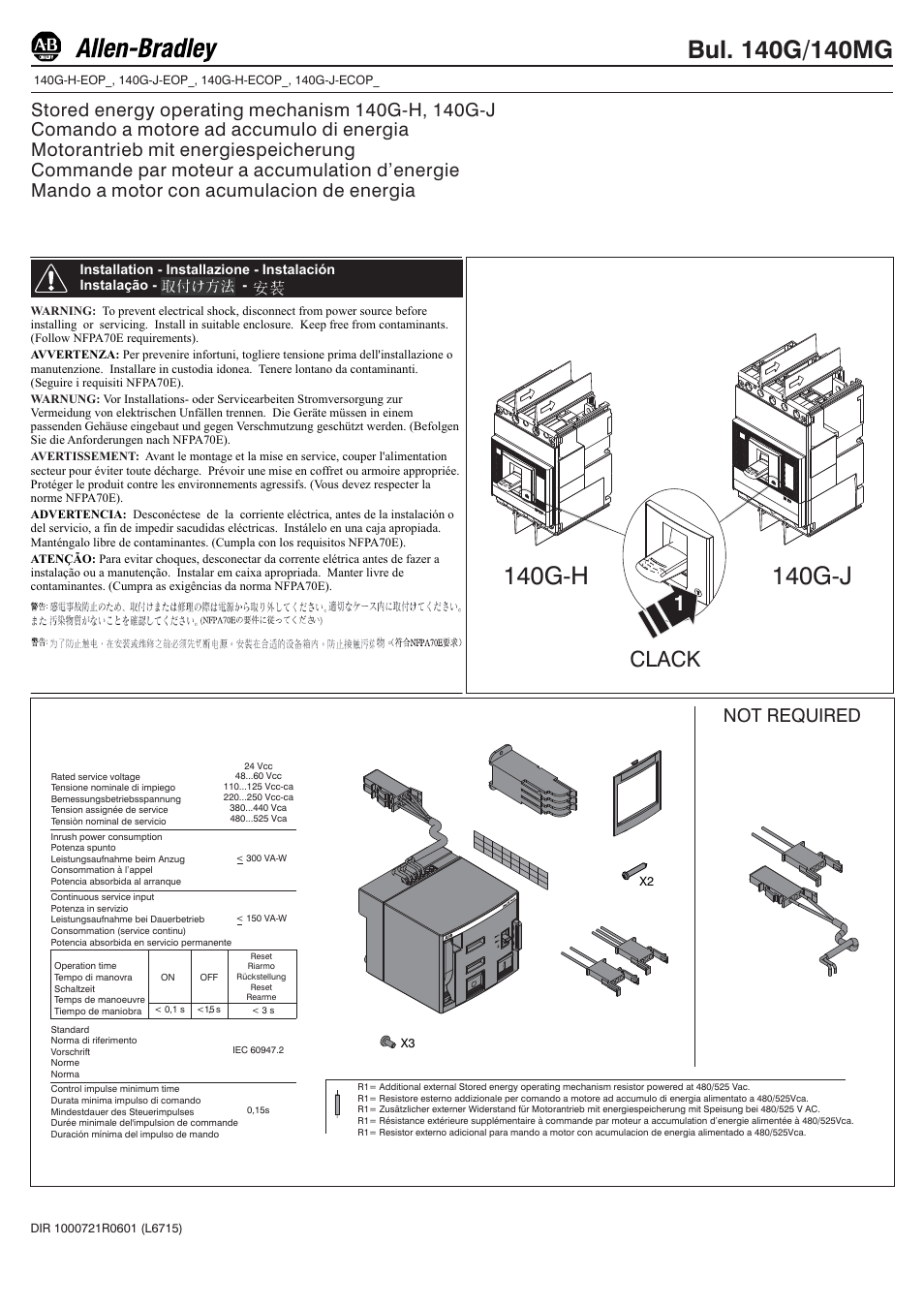Rockwell Automation 140G-H-xxxx Stored Energy Operating Mechanism User Manual | 5 pages