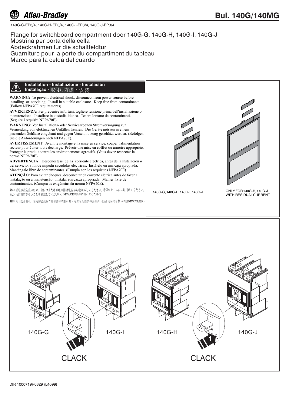 Rockwell Automation 140G-G-EP3/4_H-EP3/4_I-EP3/4_J-EP3/4 Flange for Switch Compartment Door User Manual | 2 pages