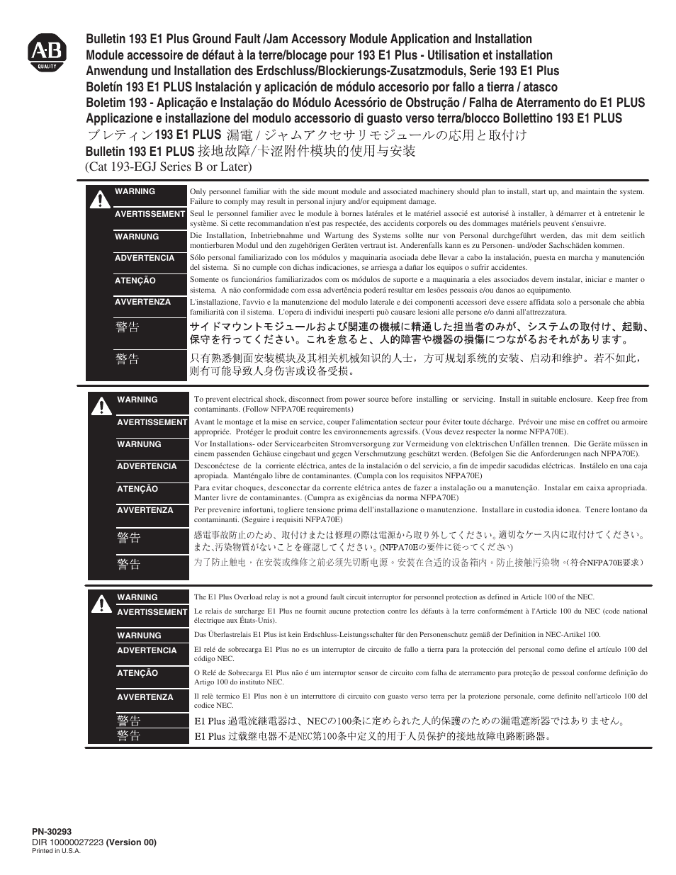 Rockwell Automation 193-EGJ E1 PLUS Ground Fault/Jam Accessory Module User Manual | 8 pages